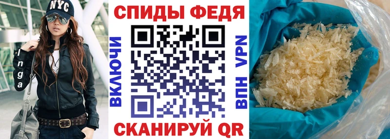 наркошоп  Аксай  Amphetamine VHQ 