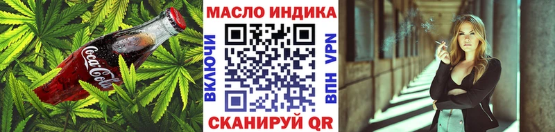 Cannafood конопля  что такое   Аксай 