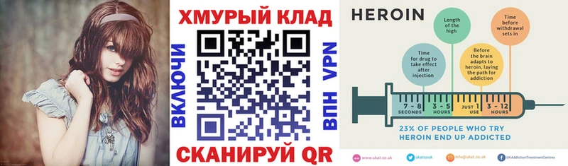 цены наркотик Аксай OMG зеркало Героин Heroin