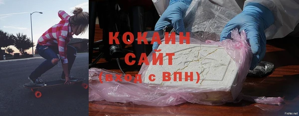 мяу мяу кристалл Абдулино
