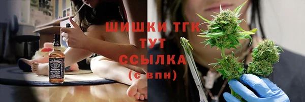мяу мяу кристалл Абдулино