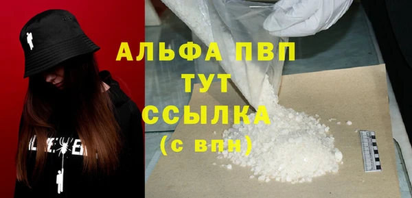 таблы Нефтекумск