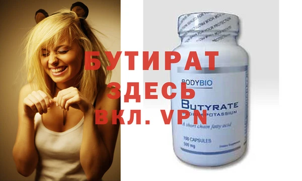 не бодяженный Нефтегорск