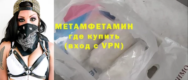 мяу мяу кристалл Абдулино