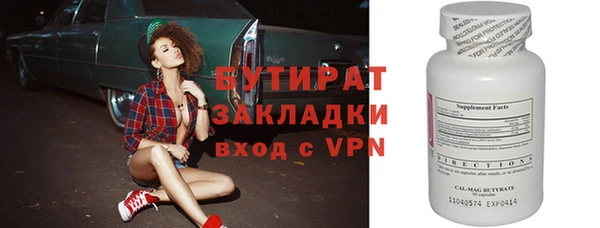 не бодяженный Нефтегорск
