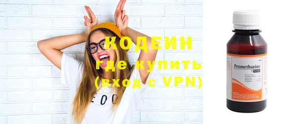 наркотики Абаза
