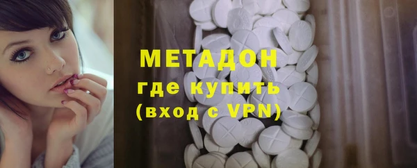 наркотики Абаза