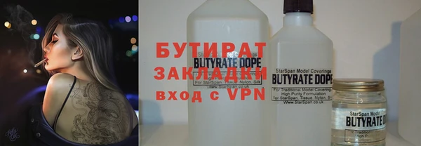 мяу мяу кристалл Абдулино