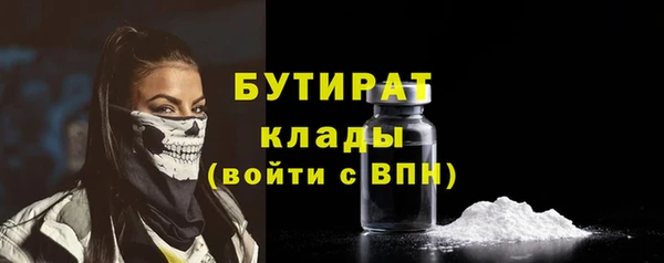 наркотики Абаза