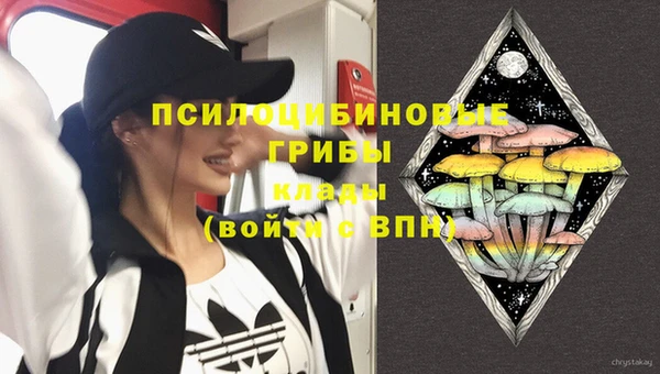 мефедрон Вязьма