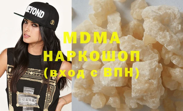 мяу мяу кристалл Абдулино