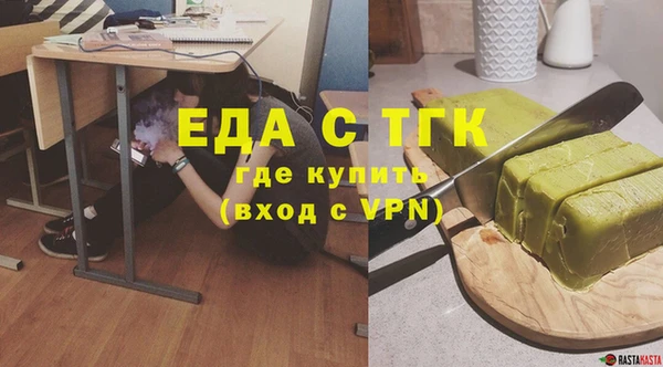 наркотики Абаза