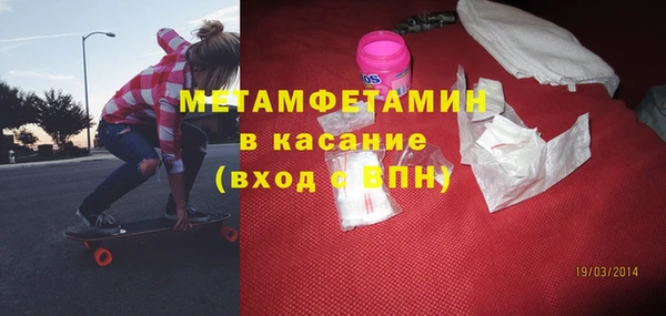 сатива Абинск