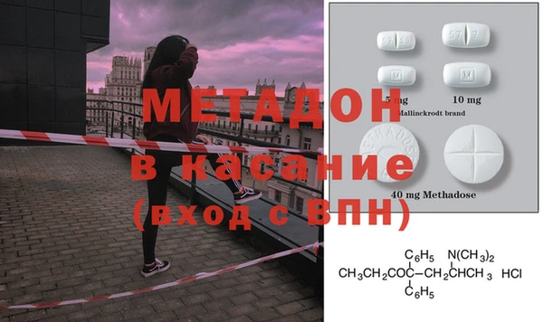 таблы Нефтекумск