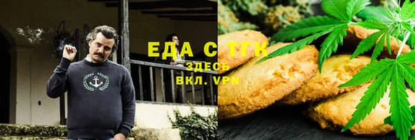 сатива Абинск