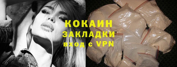 сатива Абинск