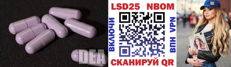 LSD-25 экстази кислота Аксай