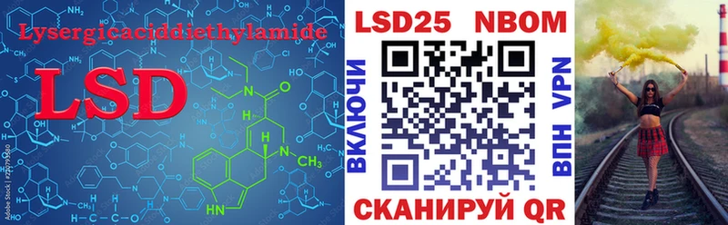 купить   Аксай  ЛСД экстази ecstasy 
