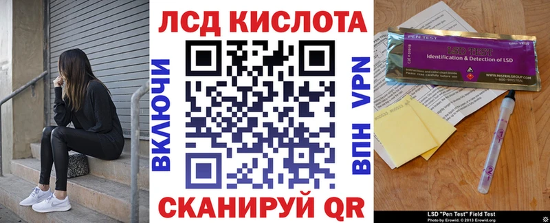 хочу наркоту  Аксай  ОМГ ОМГ ТОР  Наркотические марки 1,8мг 
